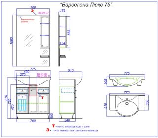 Тумба под раковину Aqwella Барселона-Люкс 75 Ba-L.01.07.K (нов BA0107K)